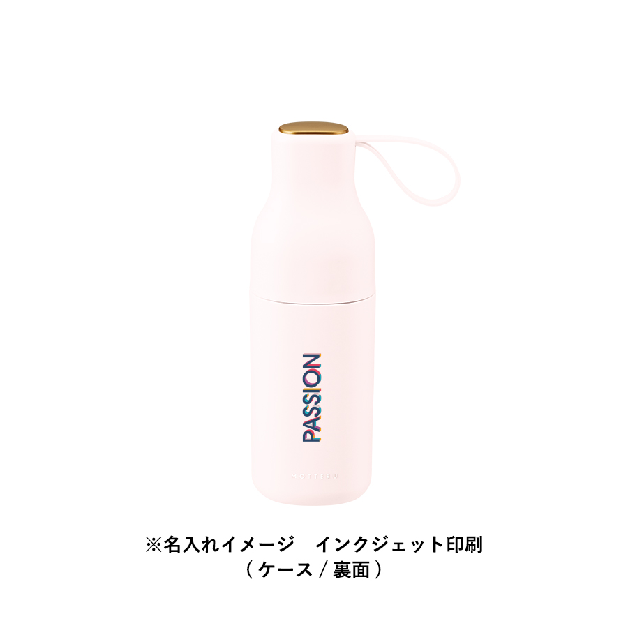 コンパクトボトル遮光アンブレラUPF50+