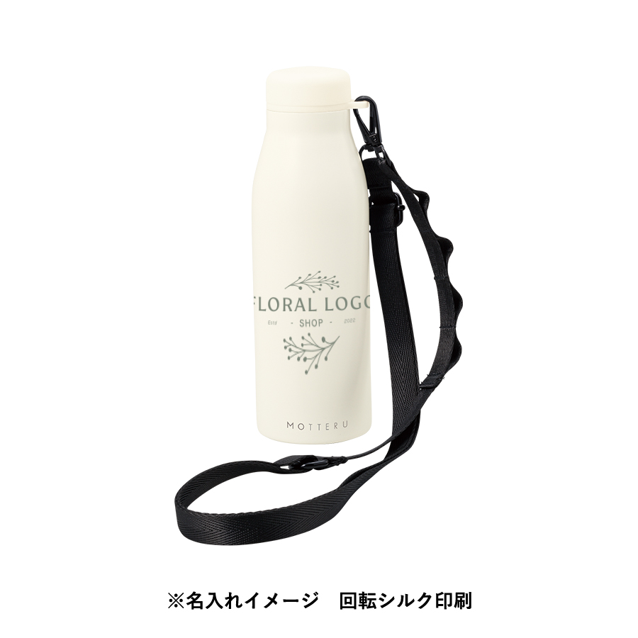 MOTTERUショルダーサーモステンレスボトルPLUS