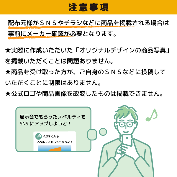 オリジナルハイチュウ5本タイプ（ストロベリー味）【名入れ必須】