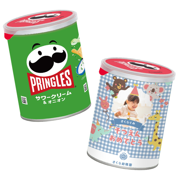 MR-0005オリジナルプリングルズ（サワークリーム＆オニオン）【名入れ必須】