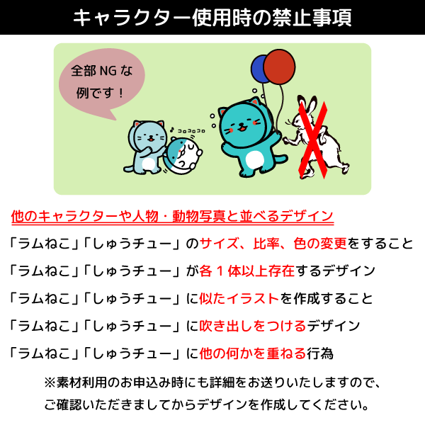 オリジナルラムネ【名入れ必須】