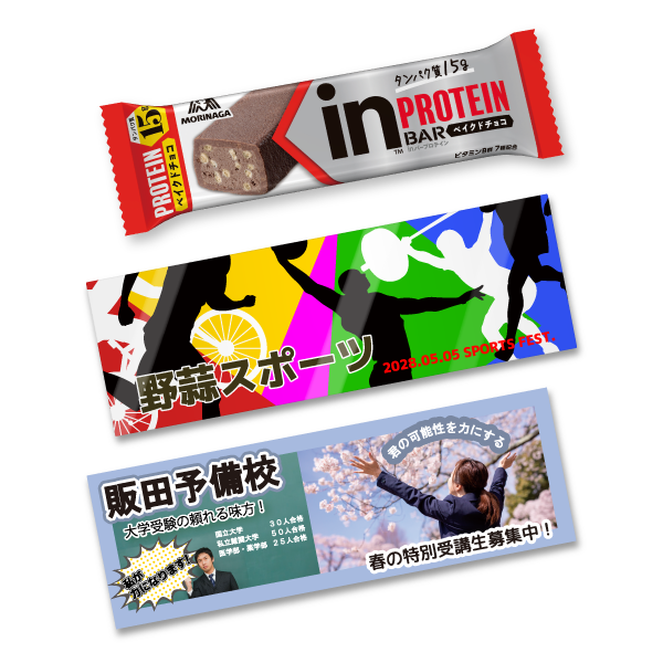 MR-0007オリジナルinバープロテイン（ベイクドチョコ）【名入れ必須】