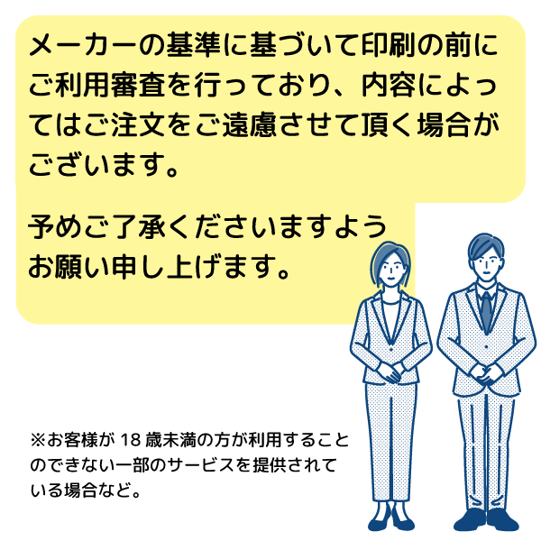オリジナルすッパイチュウ（レモン味）【名入れ必須】