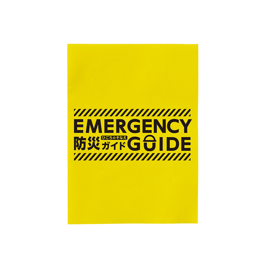 SUGUBO防災クッション