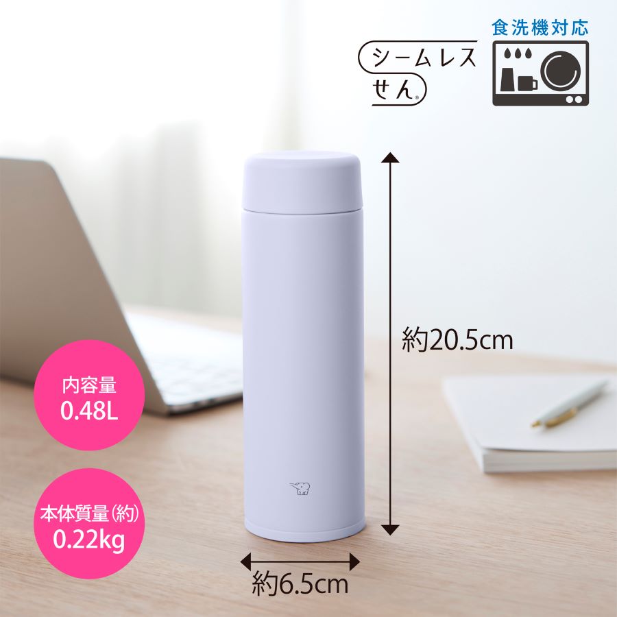 象印　ステンレスマグ　スクリュー　480ml