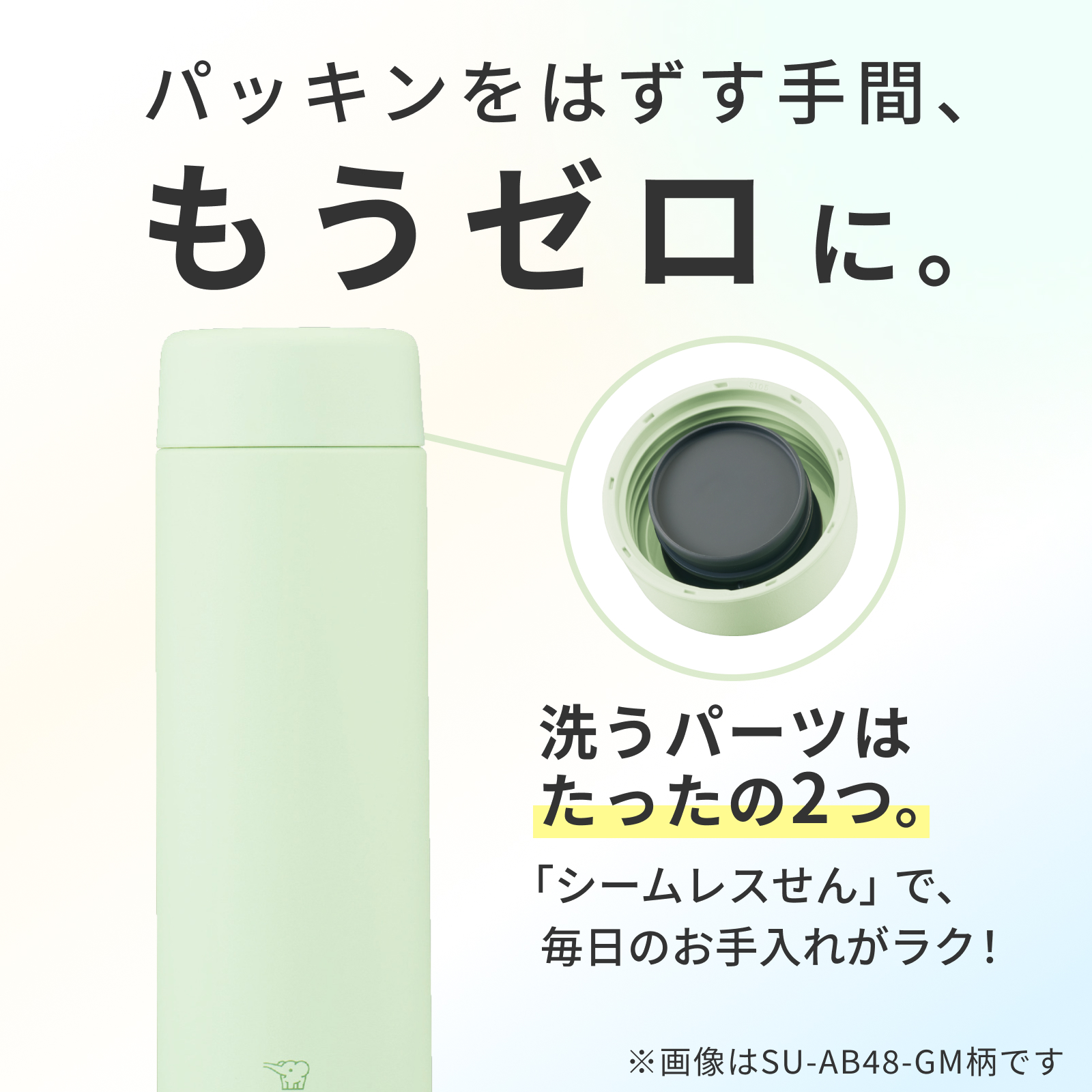 象印　ステンレスマグ　スクリュー　360ml