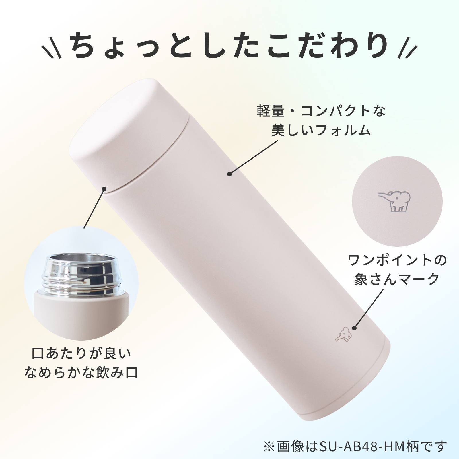 象印　ステンレスマグ　スクリュー　480ml