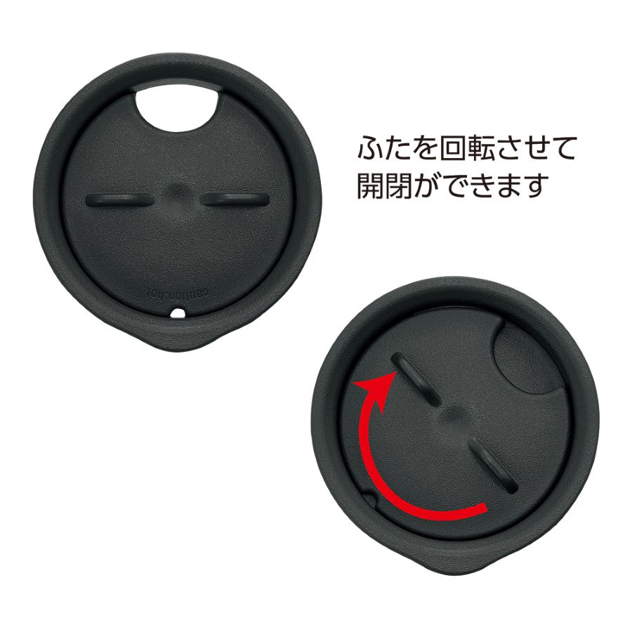 象印　ステンレスタンブラー　450ml