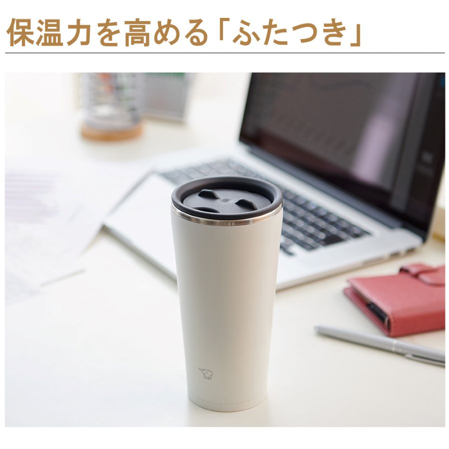 象印　ステンレスタンブラー　450ml