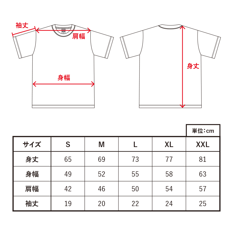 カスタムデザインコットンTシャツ