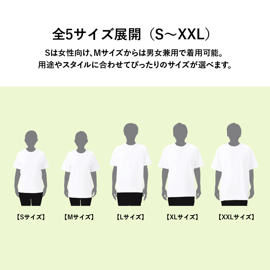 カスタムデザインコットンTシャツ