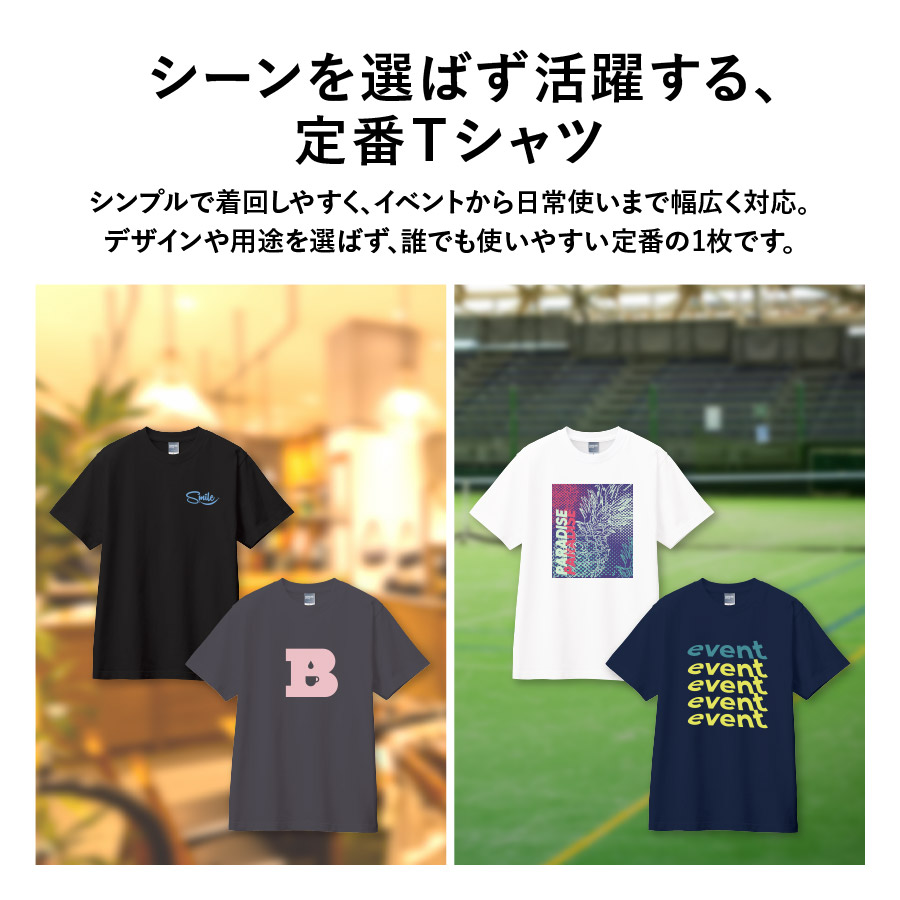 カスタムデザインコットンTシャツ