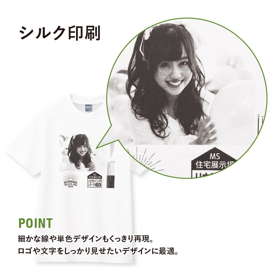 カスタムデザインコットンTシャツ