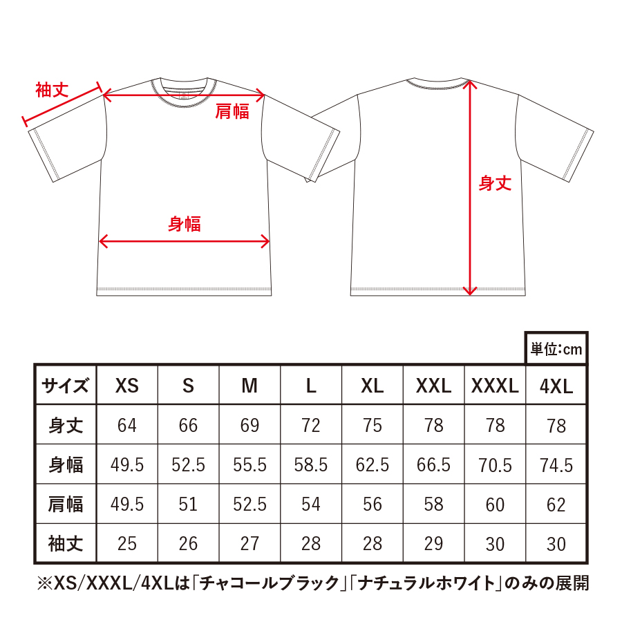 カスタムデザインオーガニックコットンTシャツ　オーバーサイズ