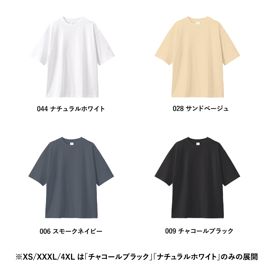 カスタムデザインオーガニックコットンTシャツ　オーバーサイズ
