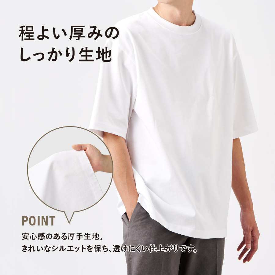 カスタムデザインオーガニックコットンTシャツ　オーバーサイズ
