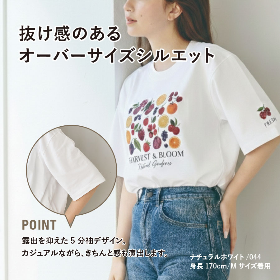 カスタムデザインオーガニックコットンTシャツ　オーバーサイズ