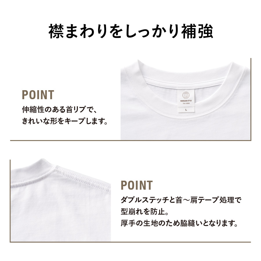 カスタムデザインオーガニックコットンTシャツ　オーバーサイズ