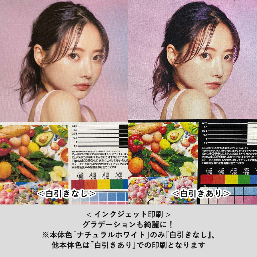 カスタムデザインオーガニックコットンTシャツ　オーバーサイズ