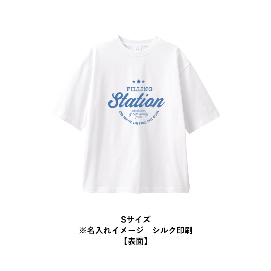 カスタムデザインオーガニックコットンTシャツ　オーバーサイズ