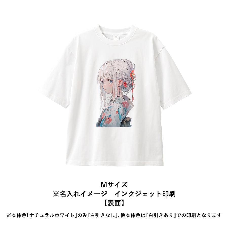 カスタムデザインオーガニックコットンTシャツ　オーバーサイズ