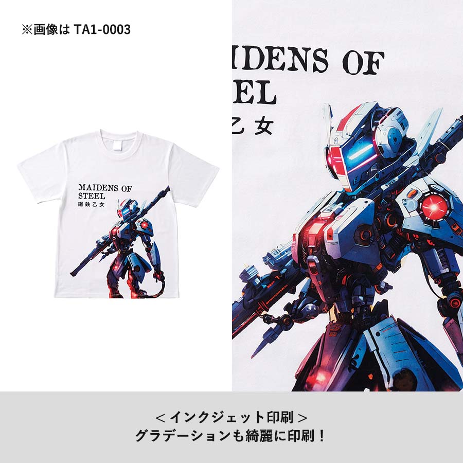 イージーオーダーコットンTシャツ