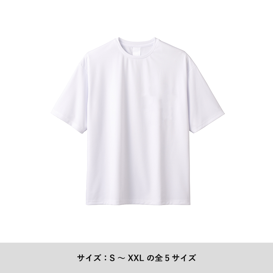 イージーオーダーポリエステルTシャツ　オーバーサイズ