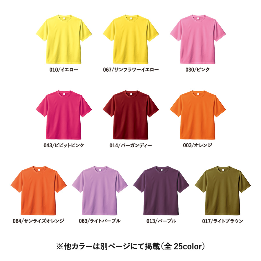 カスタムデザインポリエステルドライＴシャツ