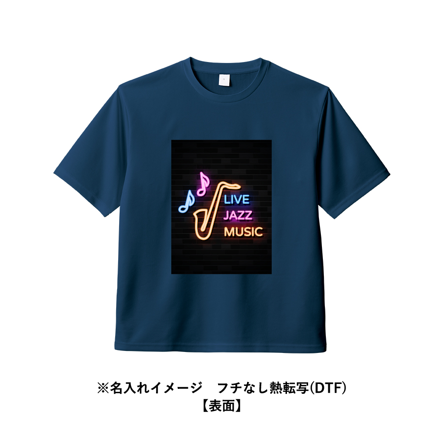 カスタムデザインポリエステルドライＴシャツ