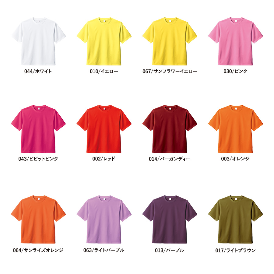 カスタムデザインポリエステルドライＴシャツ