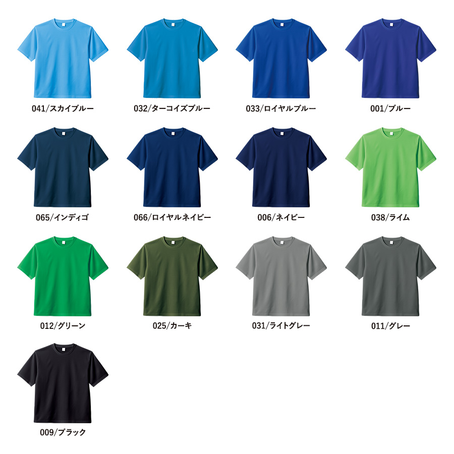 カスタムデザインポリエステルドライＴシャツ