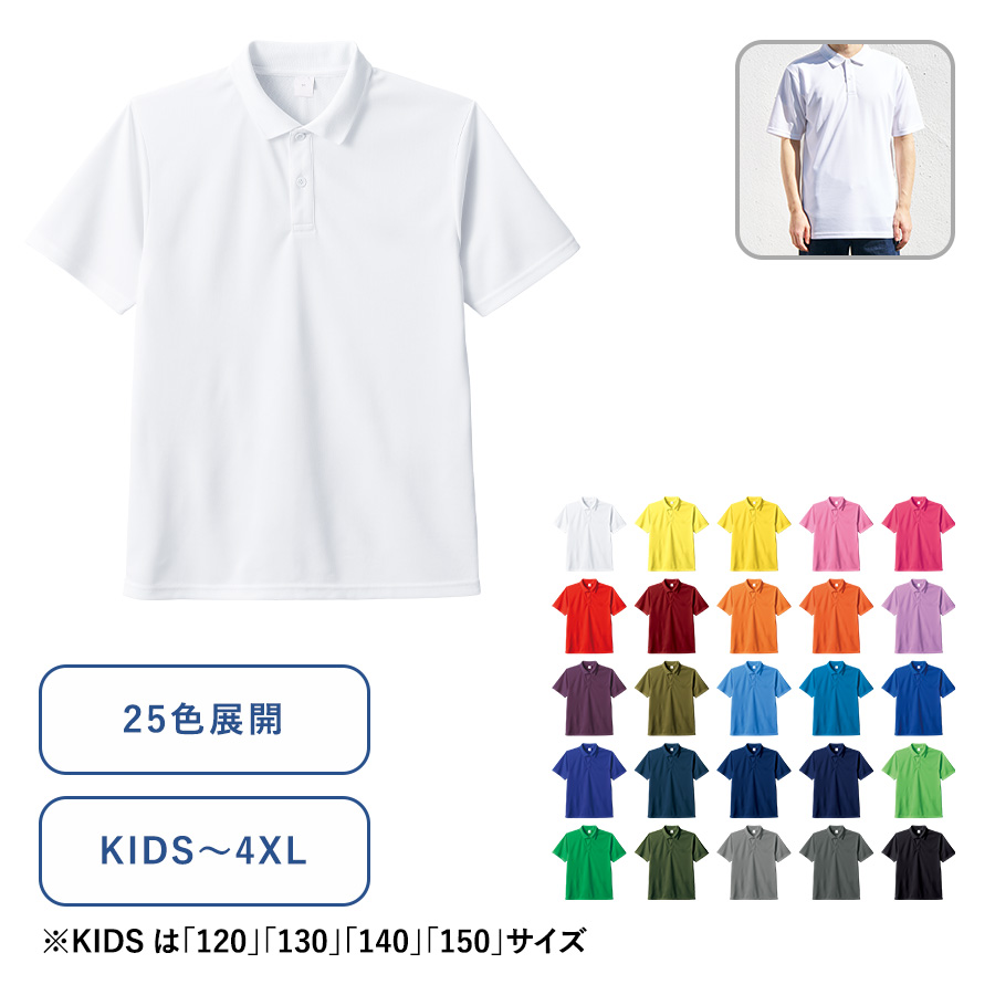 TA1-0010カスタムデザインポリエステルドライポロシャツ