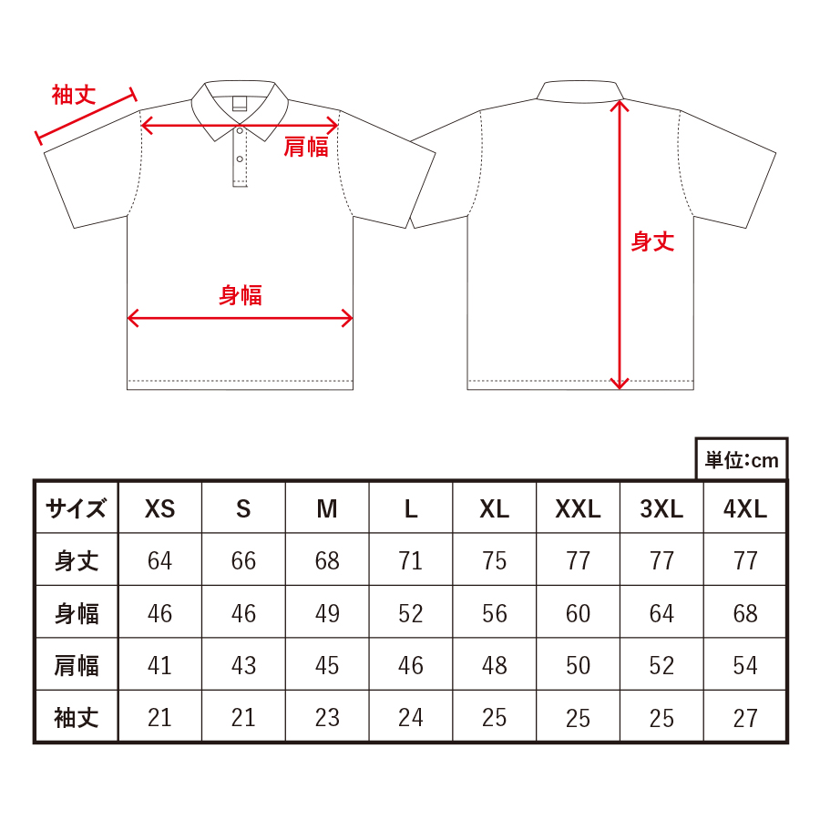 カスタムデザインポリエステルドライポロシャツ