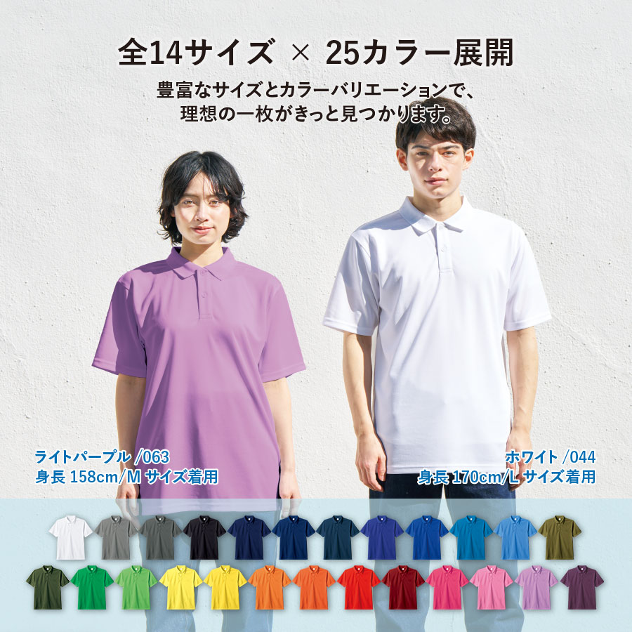 カスタムデザインポリエステルドライポロシャツ