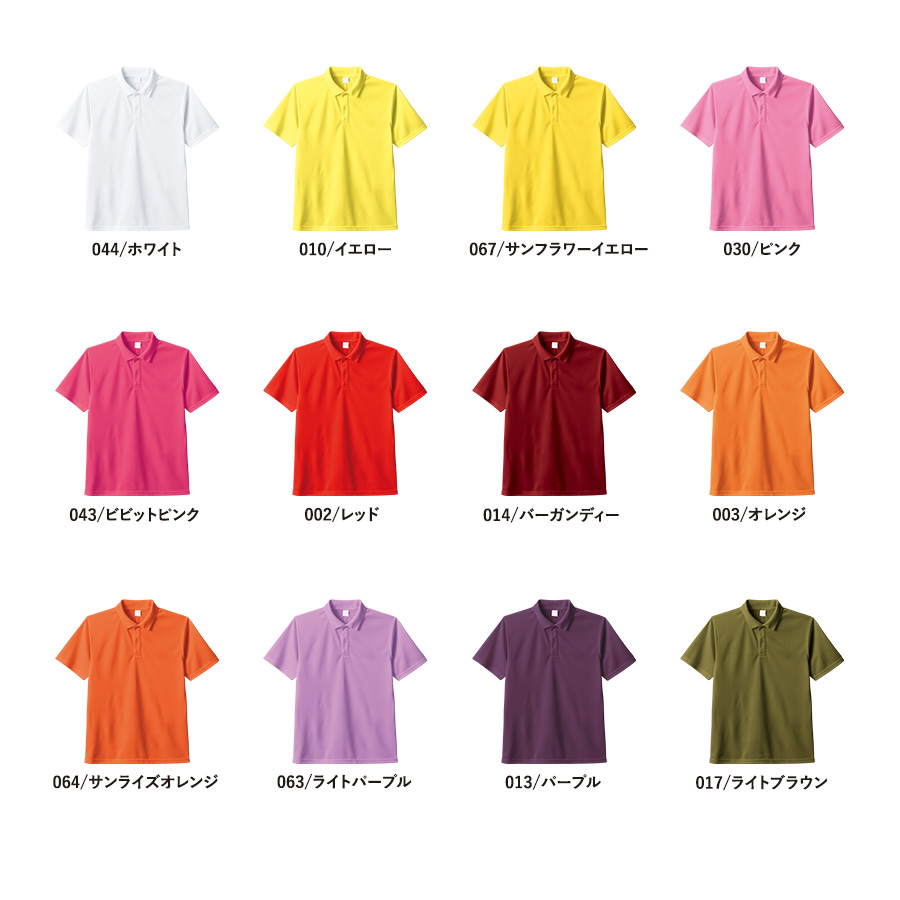 カスタムデザインポリエステルドライポロシャツ