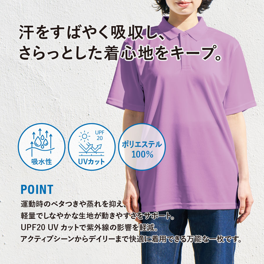 カスタムデザインポリエステルドライポロシャツ