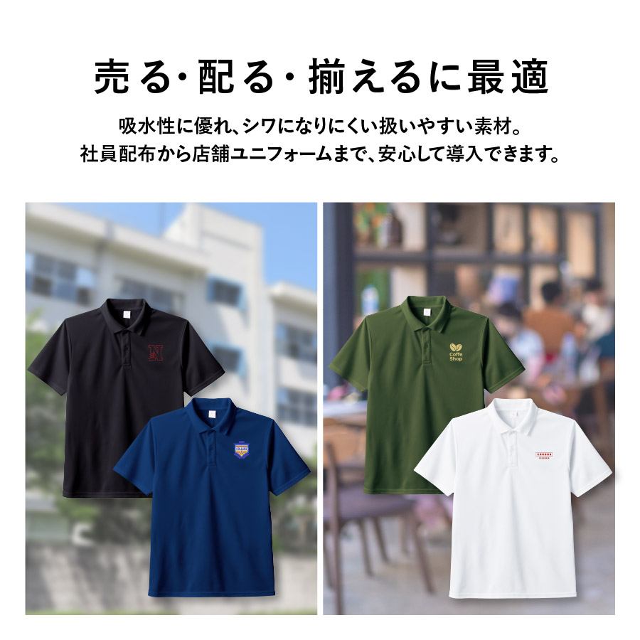 カスタムデザインポリエステルドライポロシャツ