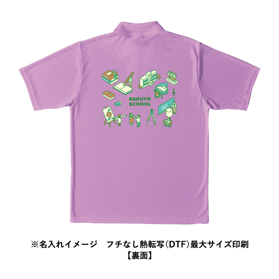 カスタムデザインポリエステルドライポロシャツ