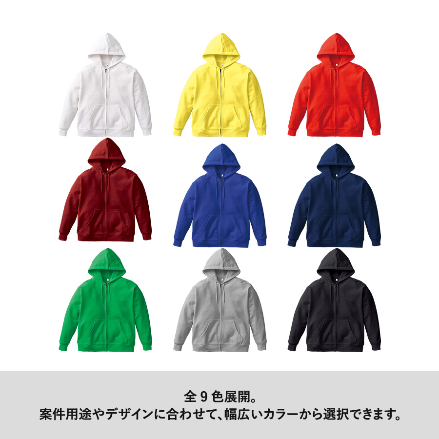 カスタムデザインフルジップパーカー