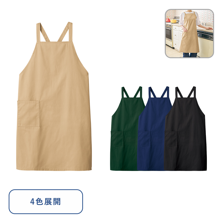 TA1-0012カスタムデザインエプロン
