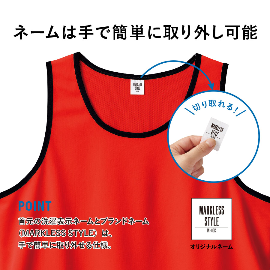 カスタムデザインポリエステルドライビブス