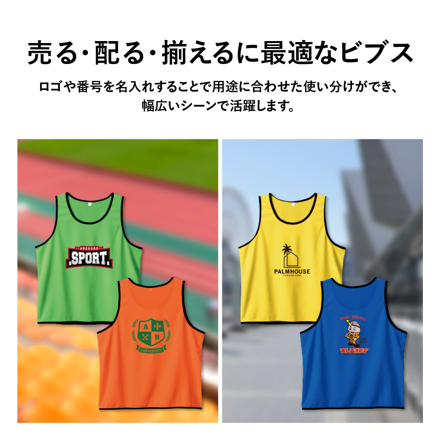カスタムデザインポリエステルドライビブス