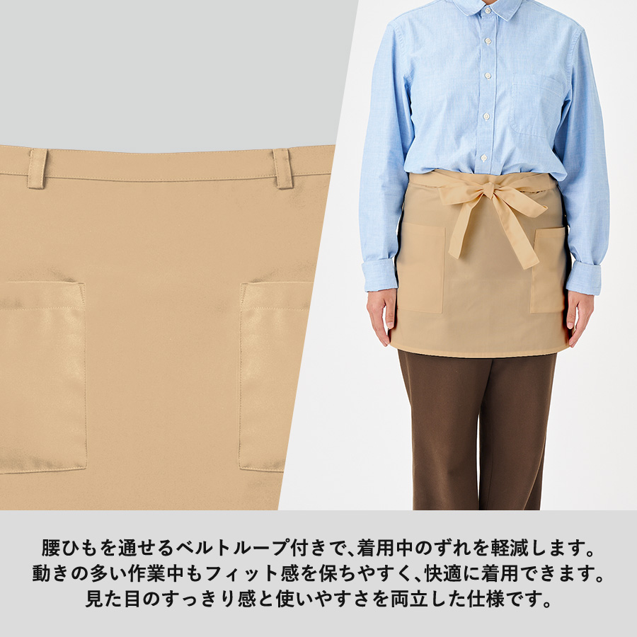 カスタムデザインエプロン　ショート