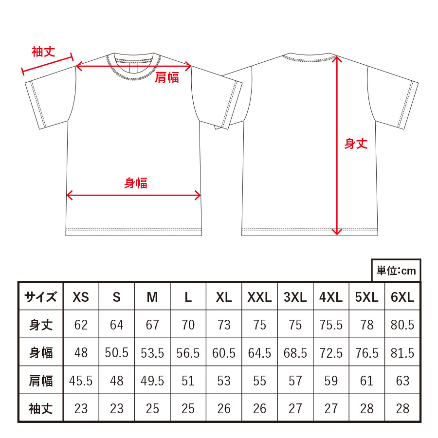 ヘビーウェイトオーバーサイズTシャツ