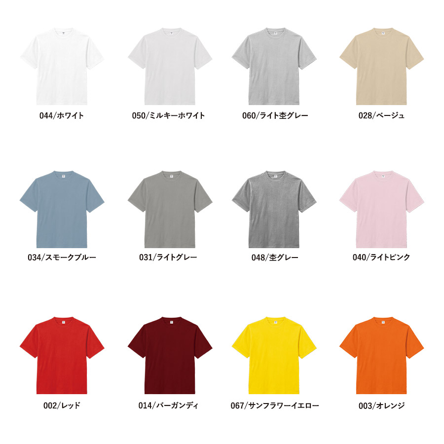 ヘビーウェイトオーバーサイズTシャツ