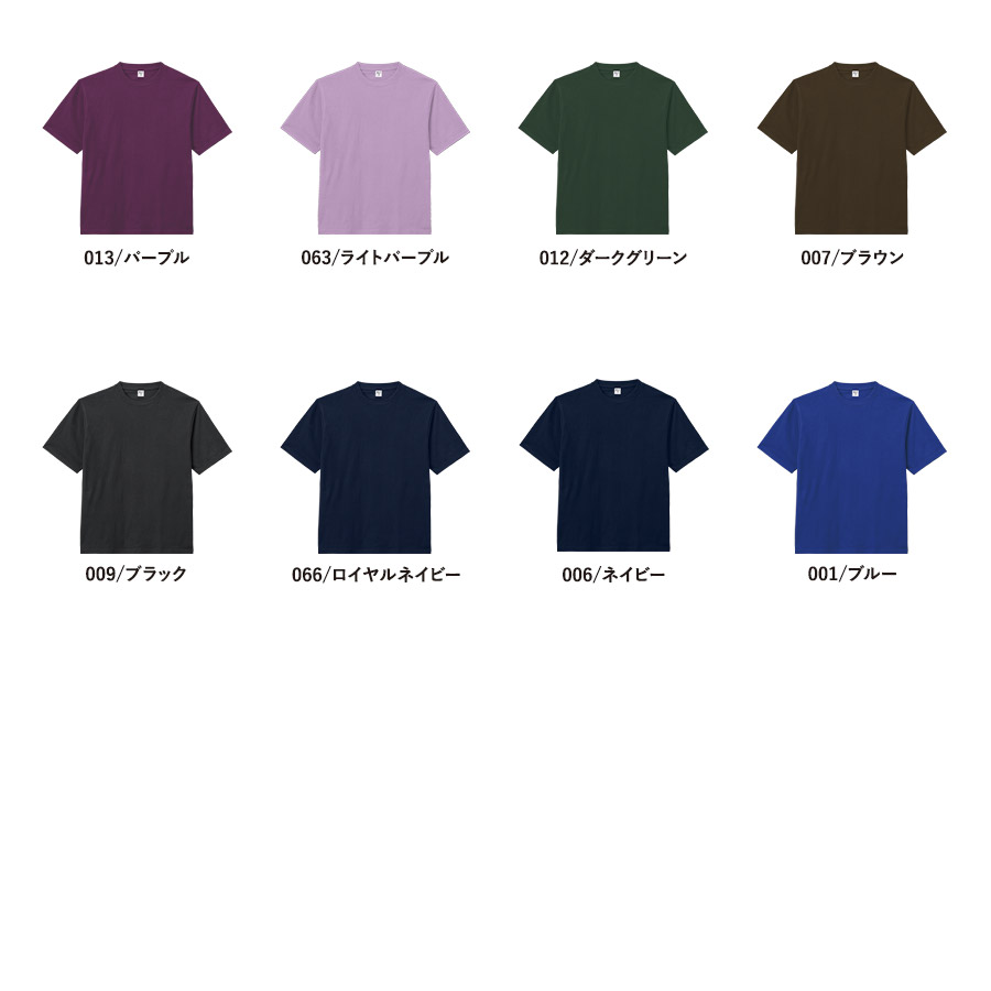 ヘビーウェイトオーバーサイズTシャツ