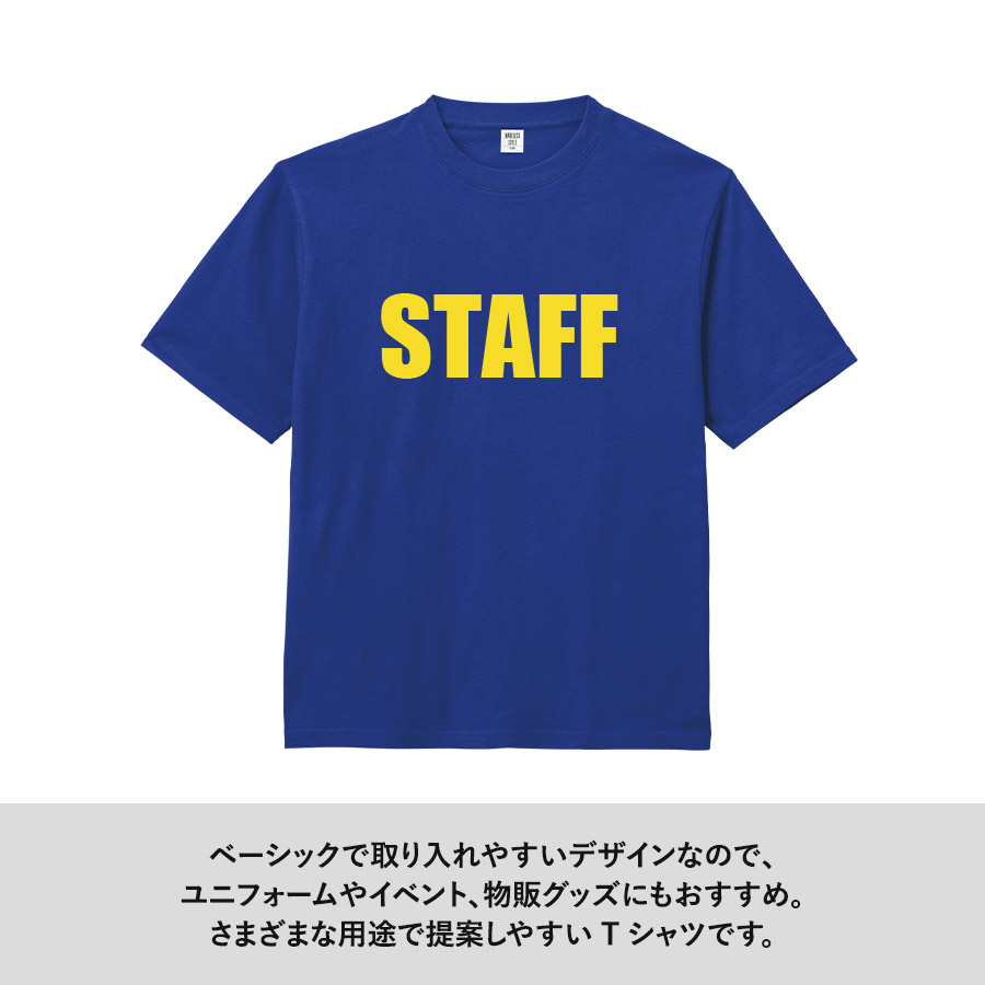 ヘビーウェイトオーバーサイズTシャツ
