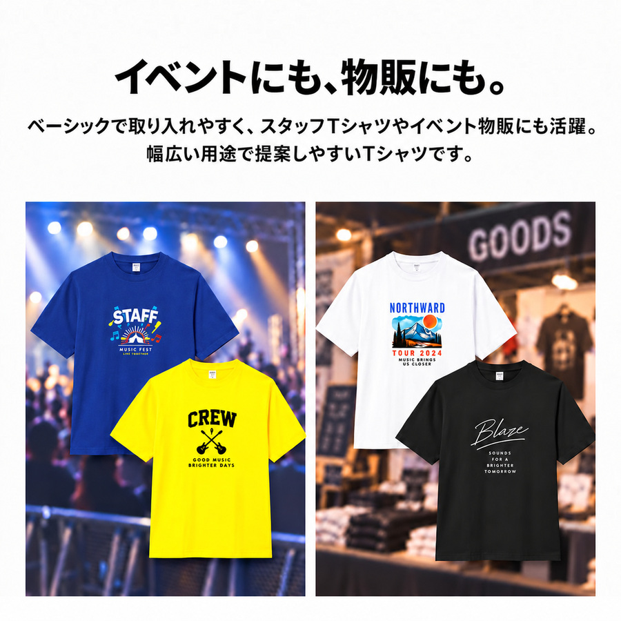【先行掲載】ヘビーウェイトオーバーサイズTシャツ