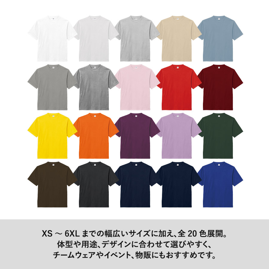 ヘビーウェイトオーバーサイズTシャツ