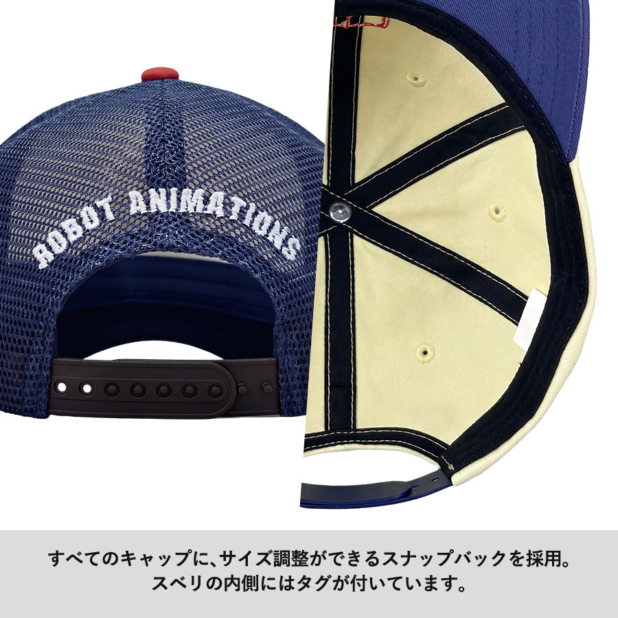 スマートオーダーキャップ